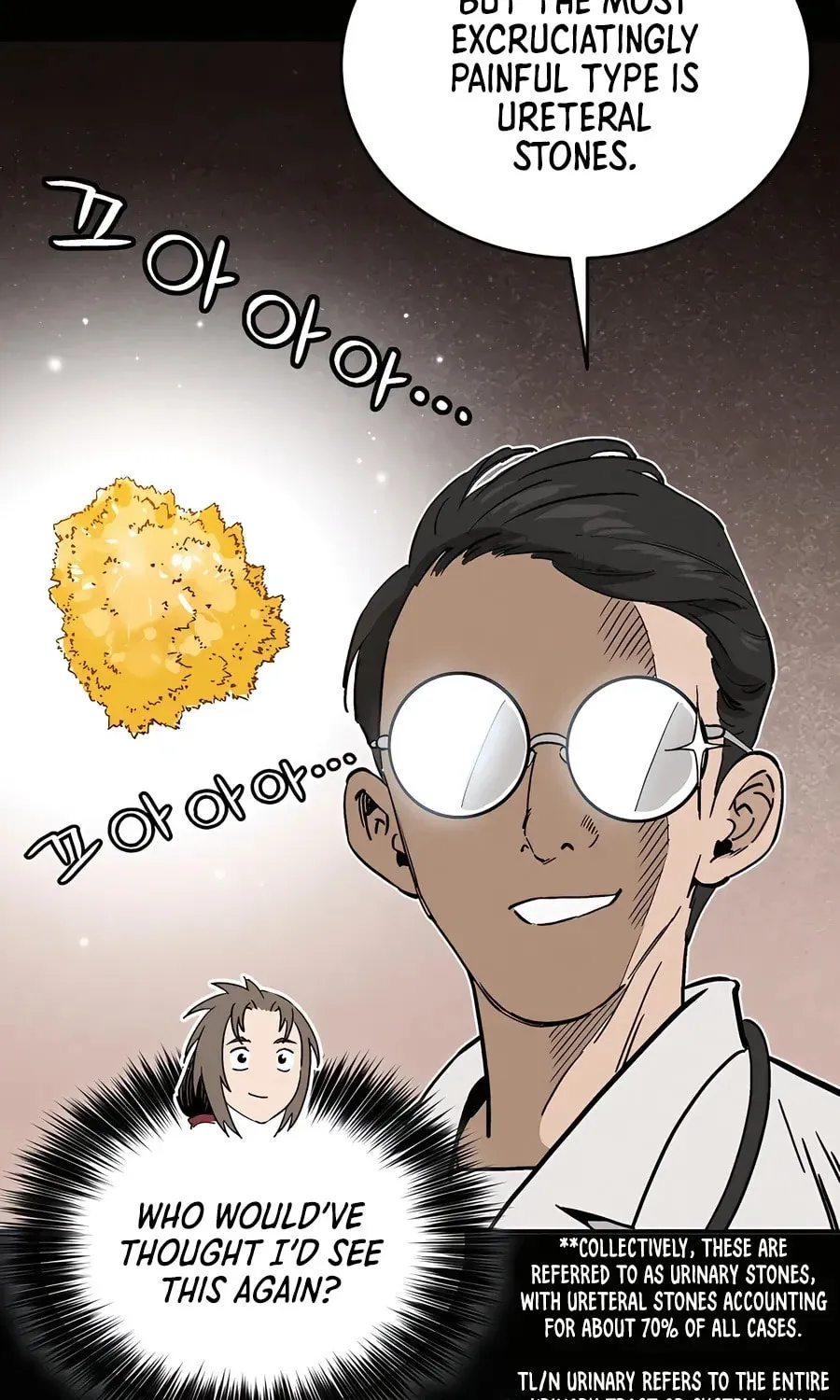 Read The Divine Surgeon chapter 121 image 32 on Lezhin