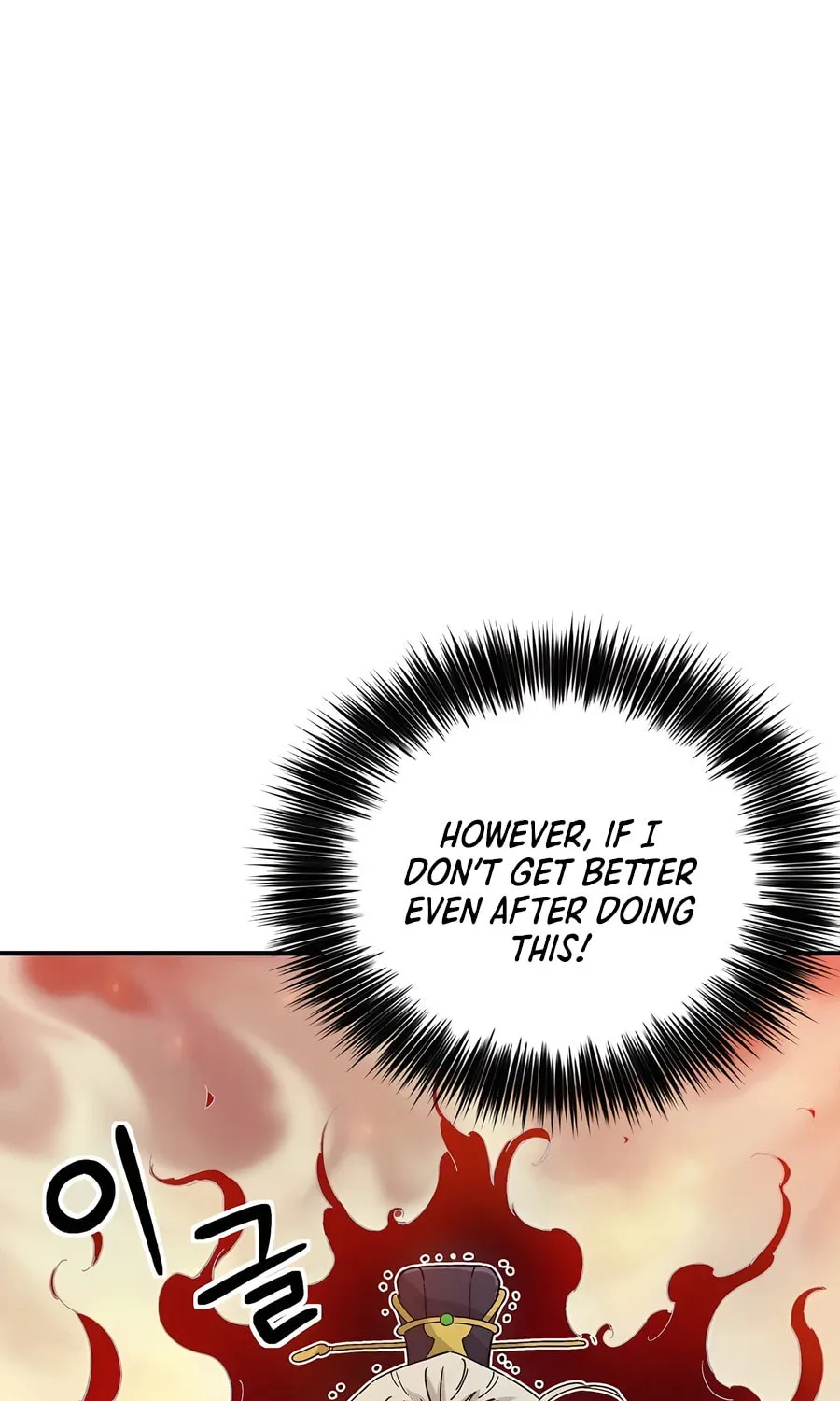 Read The Divine Surgeon chapter 122 image 13 on Lezhin