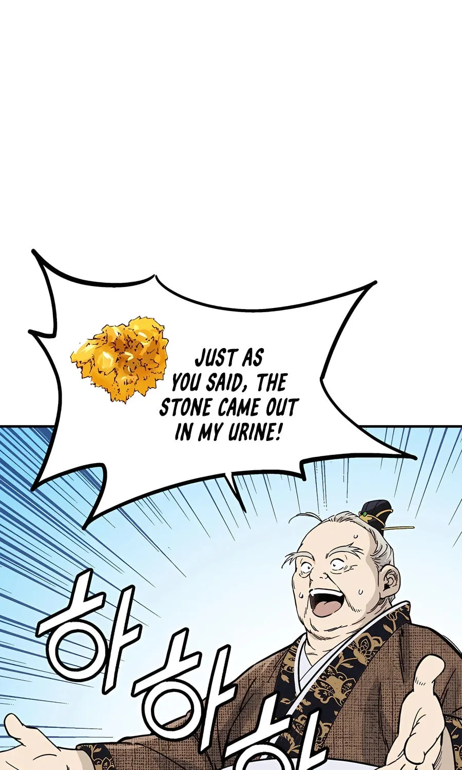 Read The Divine Surgeon chapter 122 image 22 on Lezhin