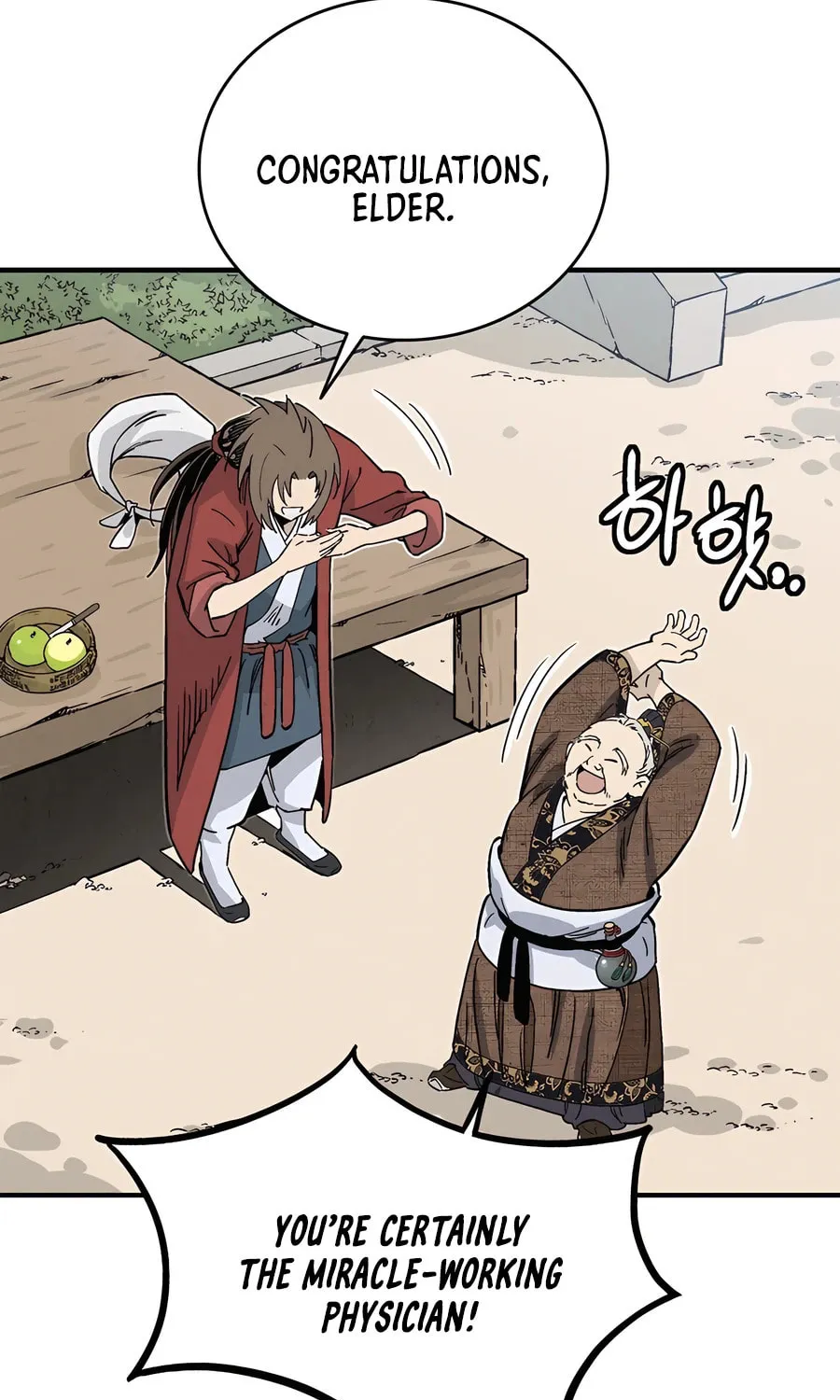 Read The Divine Surgeon chapter 122 image 24 on Lezhin