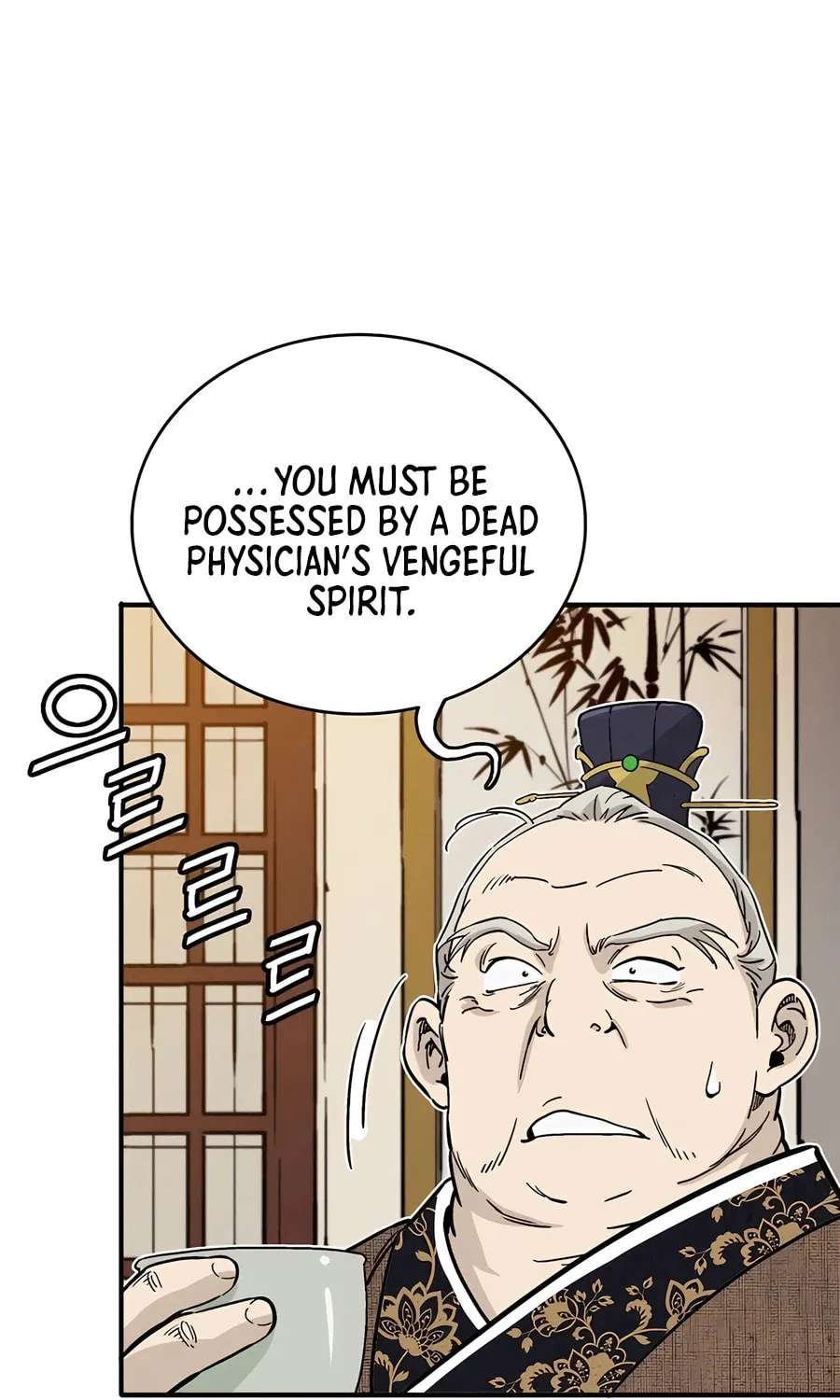 Read The Divine Surgeon chapter 122 image 74 on Lezhin
