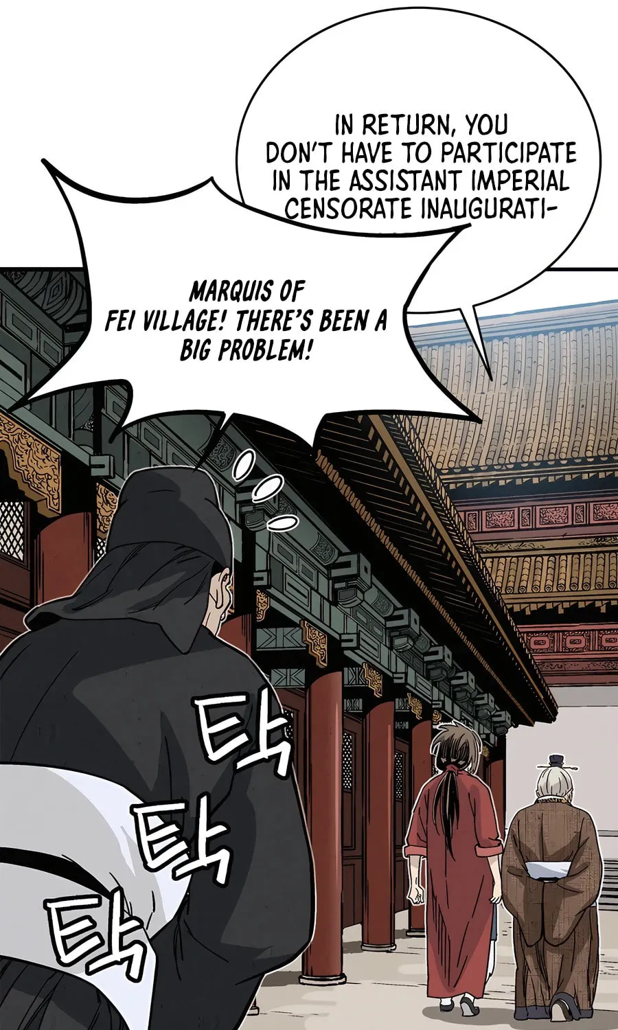 Read The Divine Surgeon chapter 123 image 9 on Lezhin