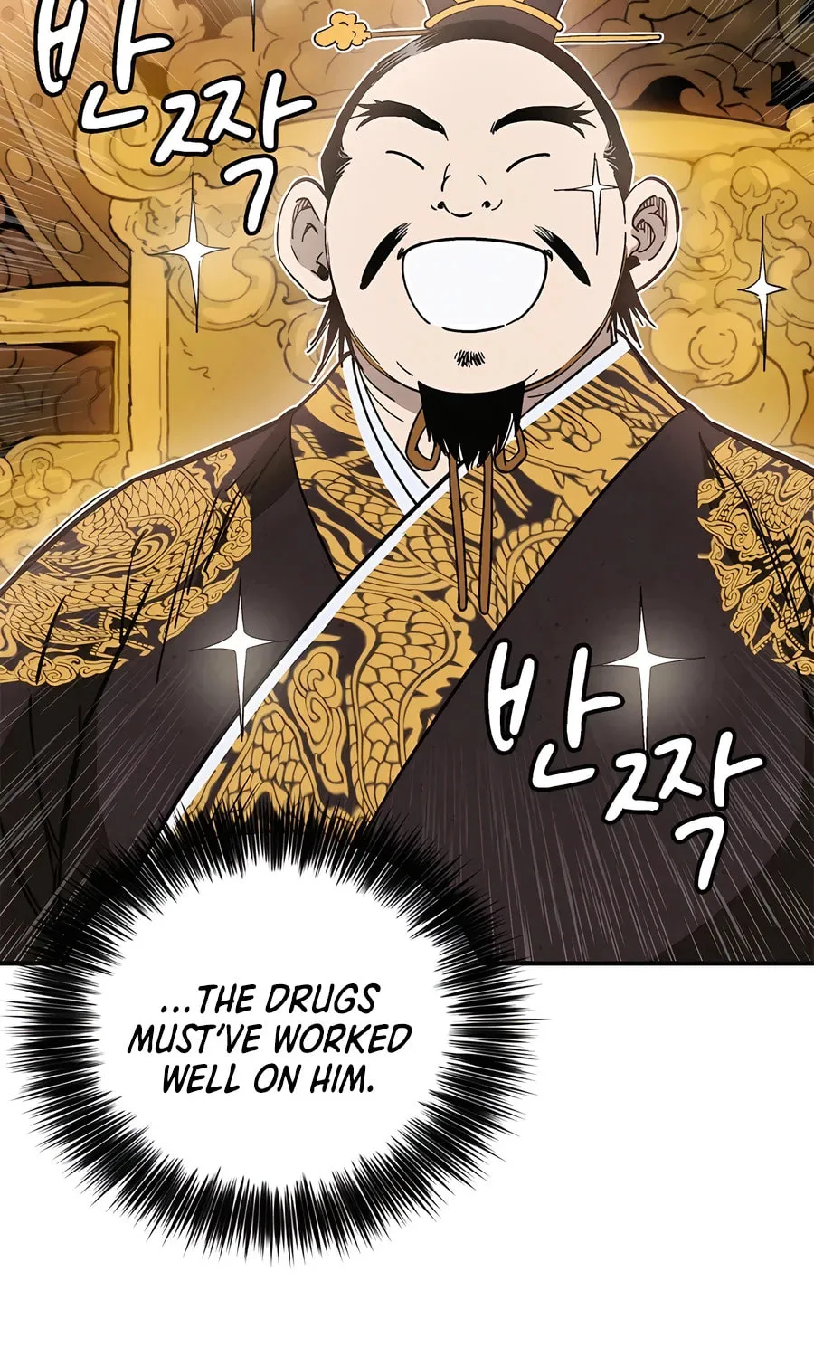 Read The Divine Surgeon chapter 124 image 32 on Lezhin