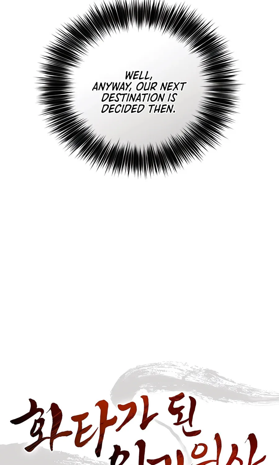 Read The Divine Surgeon chapter 125 image 16 on Lezhin