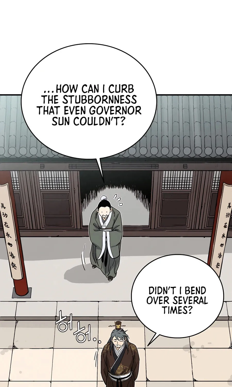 Read The Divine Surgeon chapter 125 image 28 on Lezhin