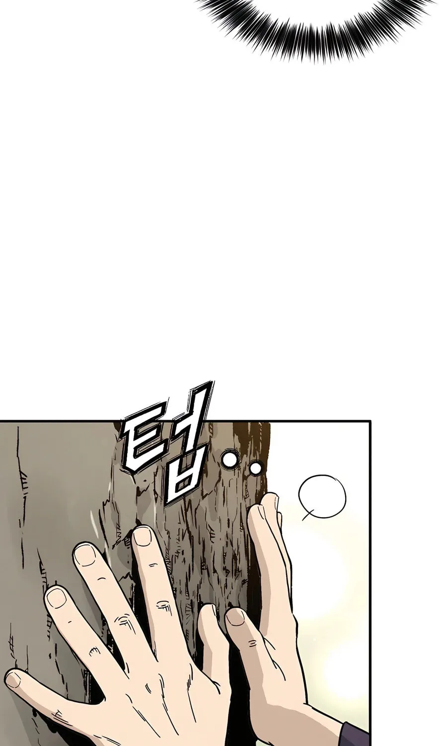 Read The Divine Surgeon chapter 125 image 39 on Lezhin