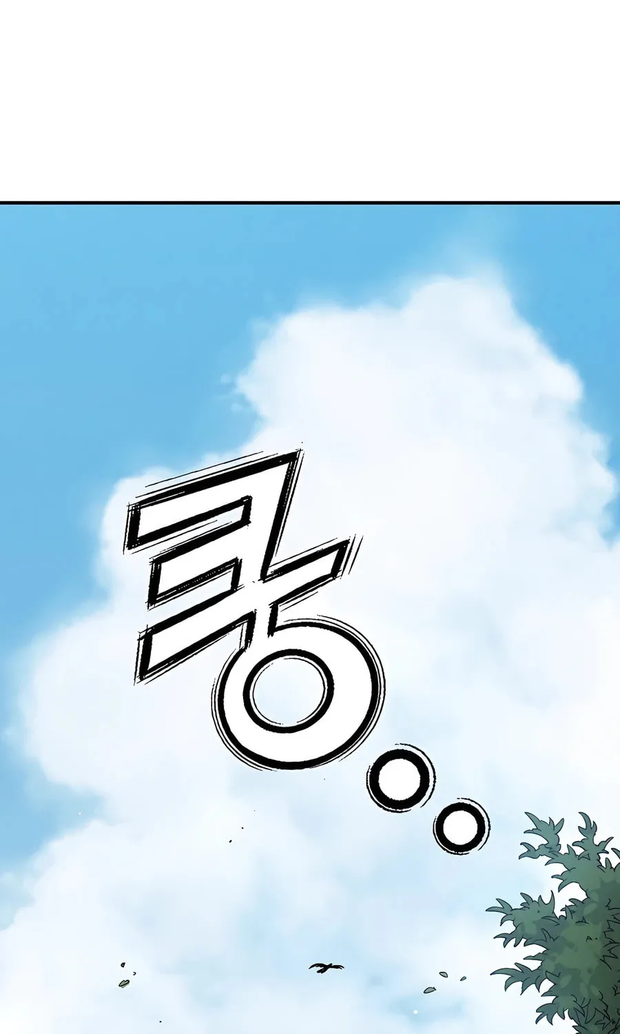 Read The Divine Surgeon chapter 125 image 42 on Lezhin