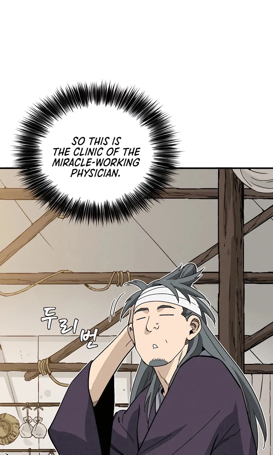 Read The Divine Surgeon chapter 125 image 52 on Lezhin