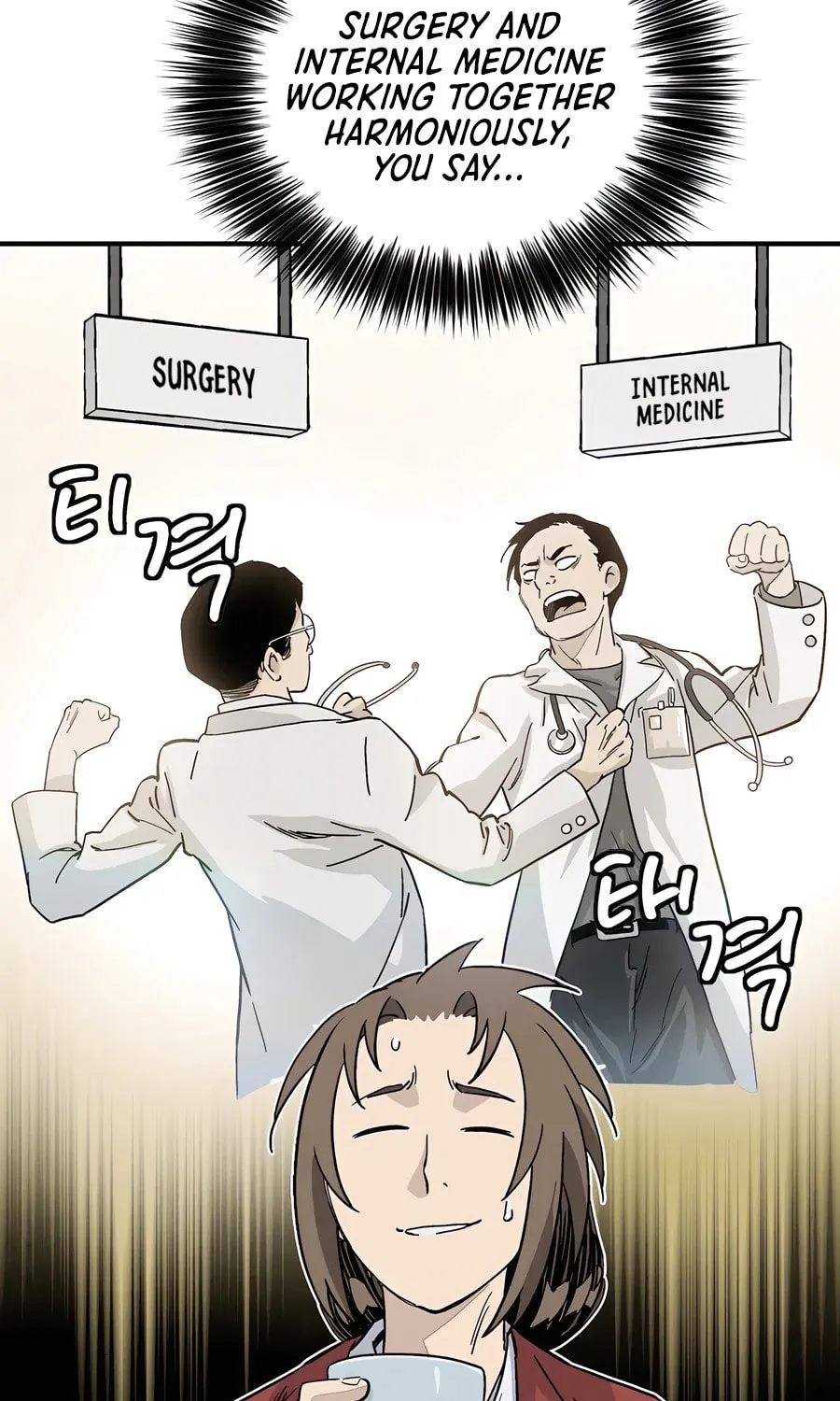 Read The Divine Surgeon chapter 126 image 76 on Lezhin