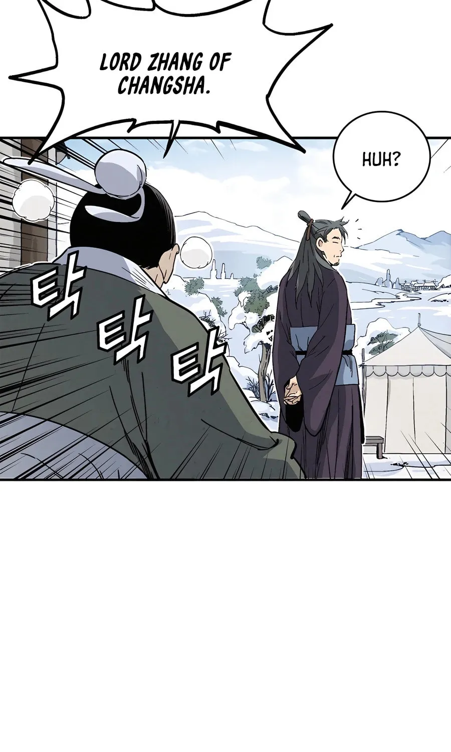 Read The Divine Surgeon chapter 127 image 15 on Lezhin