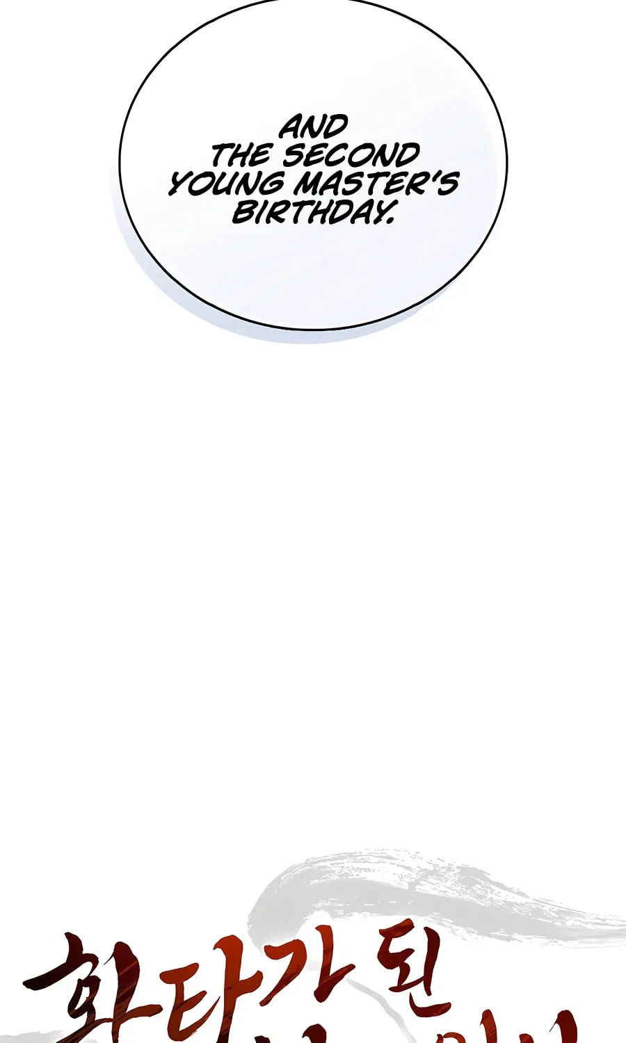 Read The Divine Surgeon chapter 127 image 22 on Lezhin