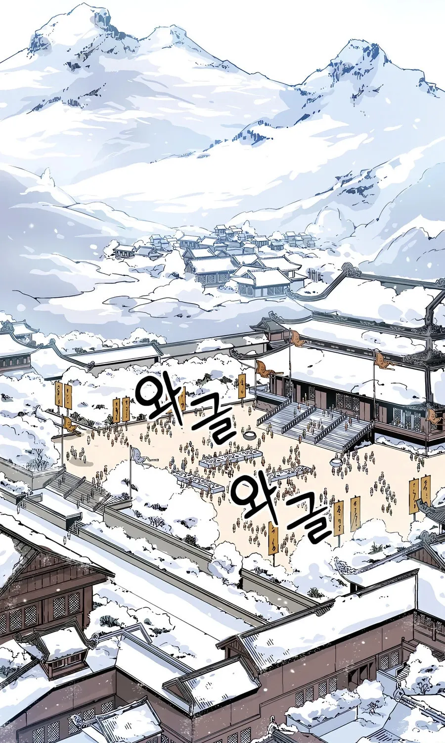 Read The Divine Surgeon chapter 127 image 25 on Lezhin