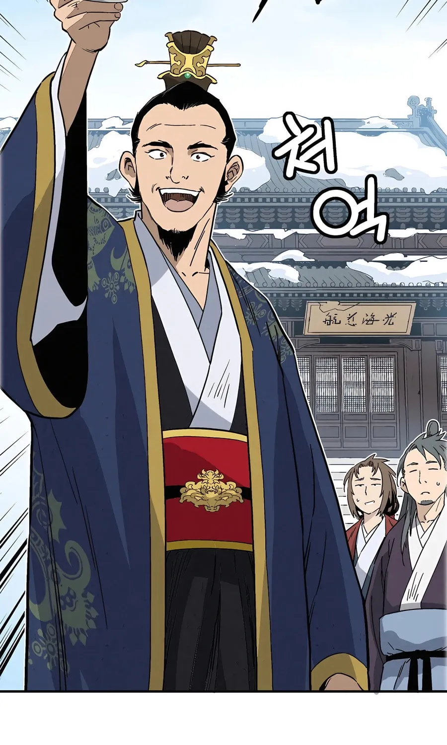 Read The Divine Surgeon chapter 127 image 38 on Lezhin