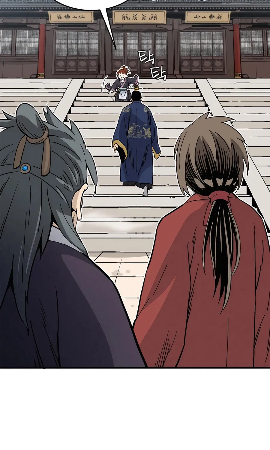 Read The Divine Surgeon chapter 127 image 79 on Lezhin