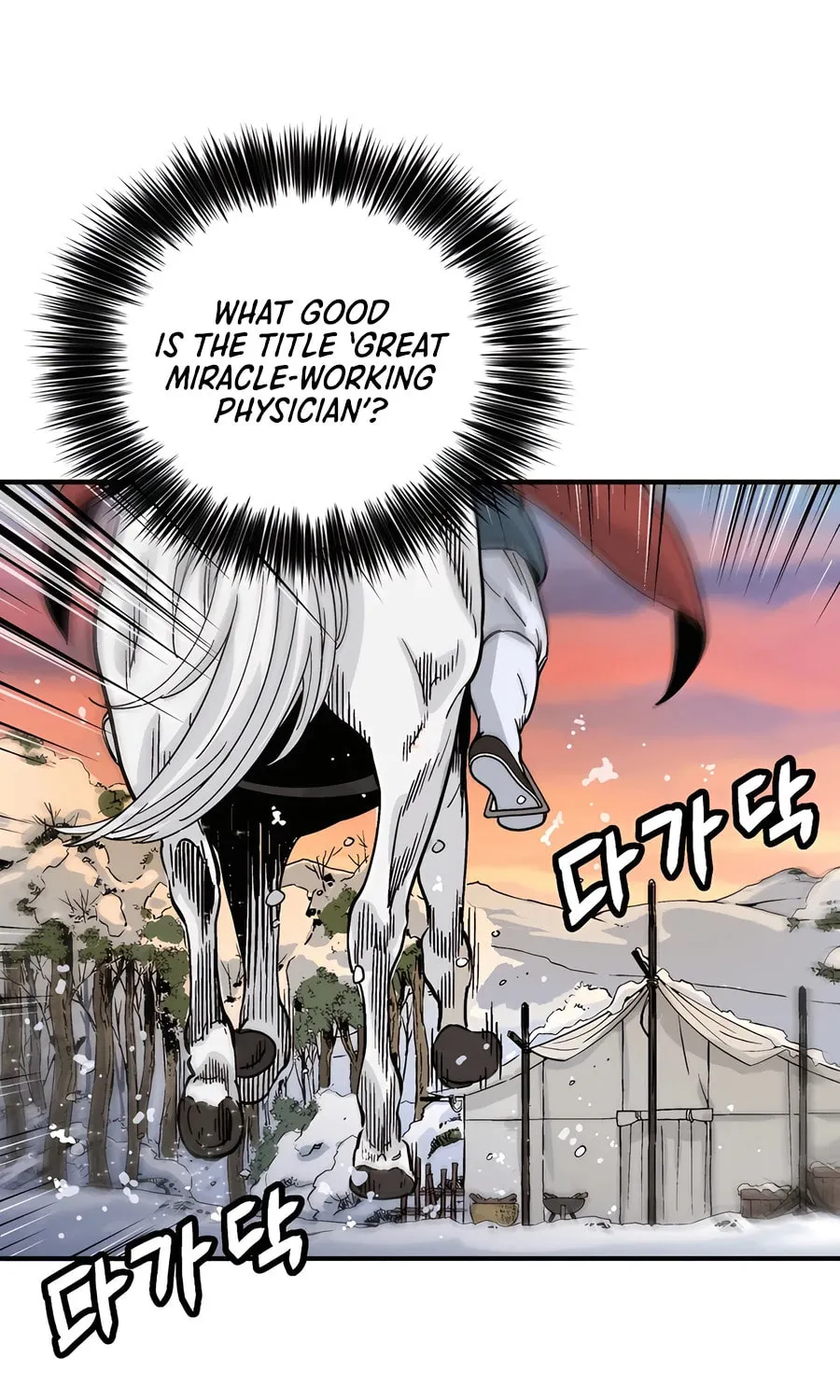 Read The Divine Surgeon chapter 128 image 32 on Lezhin