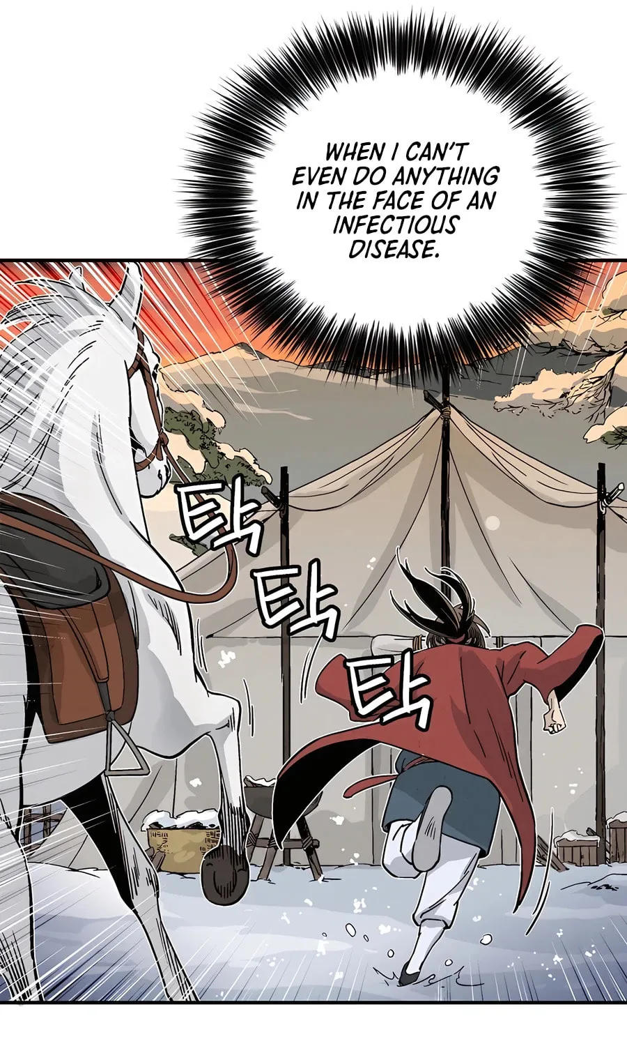 Read The Divine Surgeon chapter 128 image 34 on Lezhin
