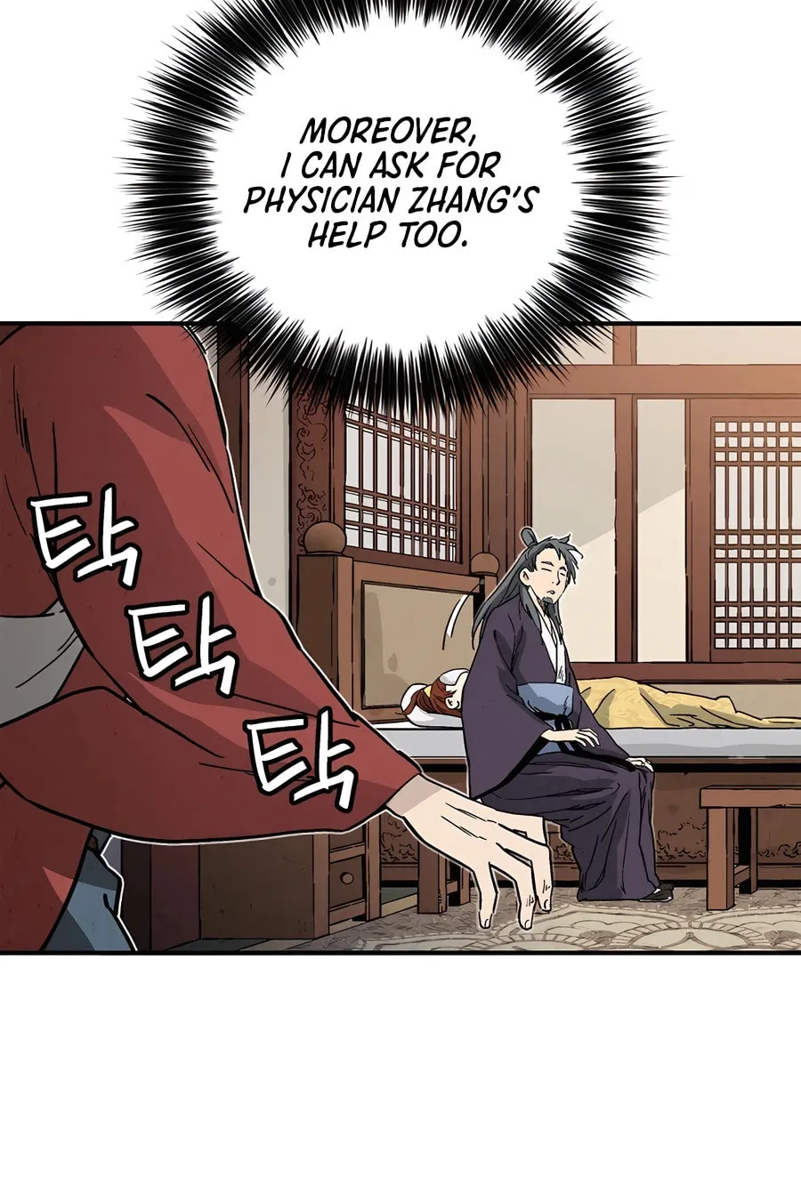Read The Divine Surgeon chapter 128 image 41 on Lezhin