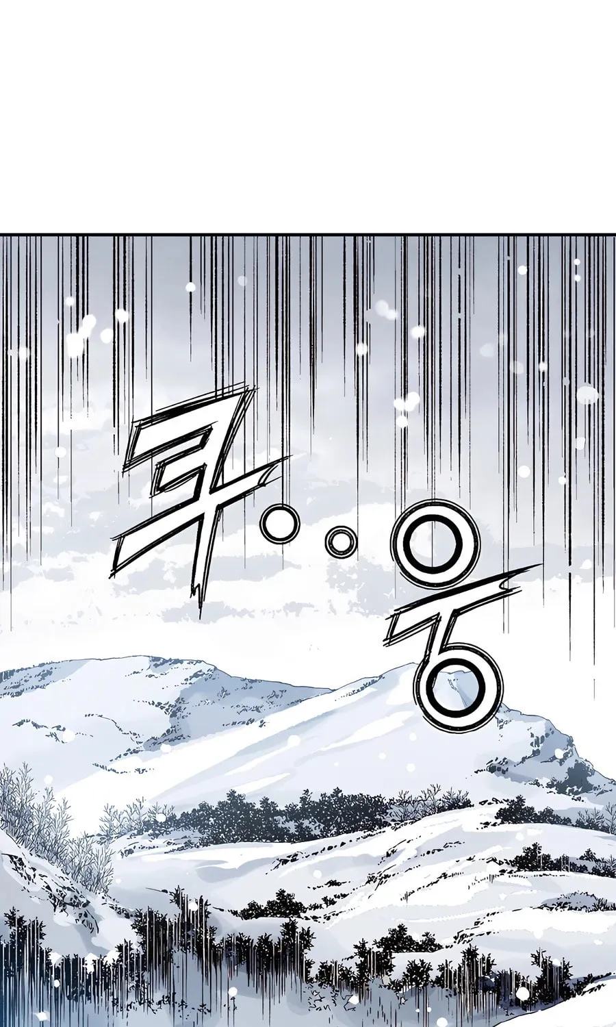 Read The Divine Surgeon chapter 129 image 14 on Lezhin