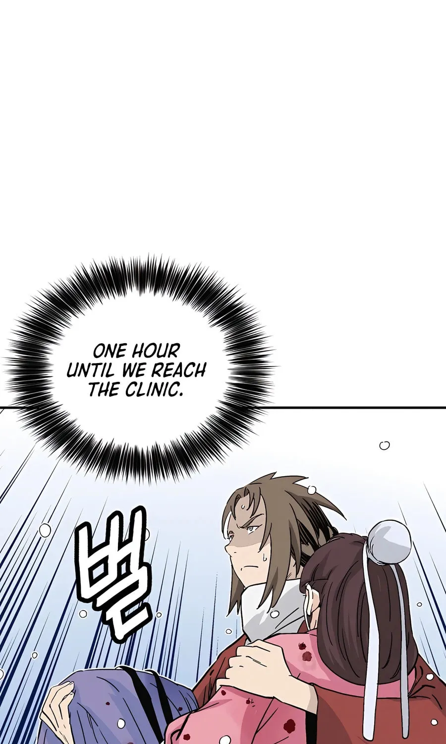 Read The Divine Surgeon chapter 129 image 32 on Lezhin