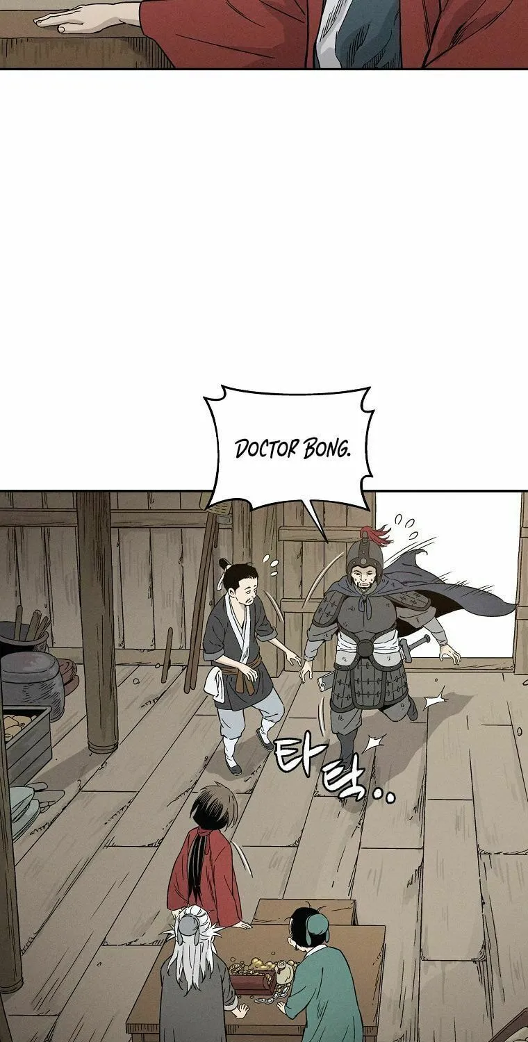 Read The Divine Surgeon chapter 13 image 69 on Lezhin