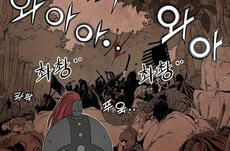 Read The Divine Surgeon chapter 13 image 72 on Lezhin