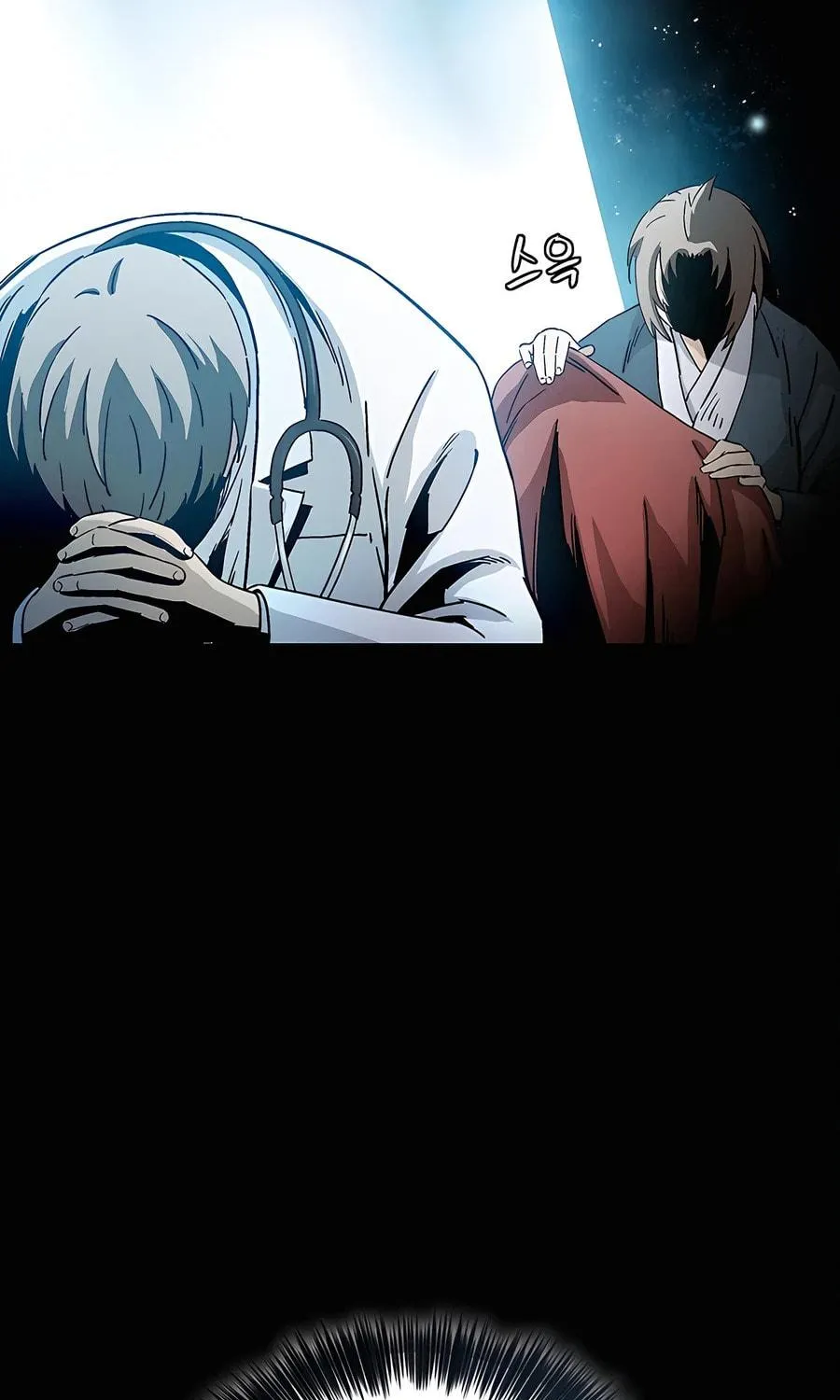 Read The Divine Surgeon chapter 130 image 43 on Lezhin