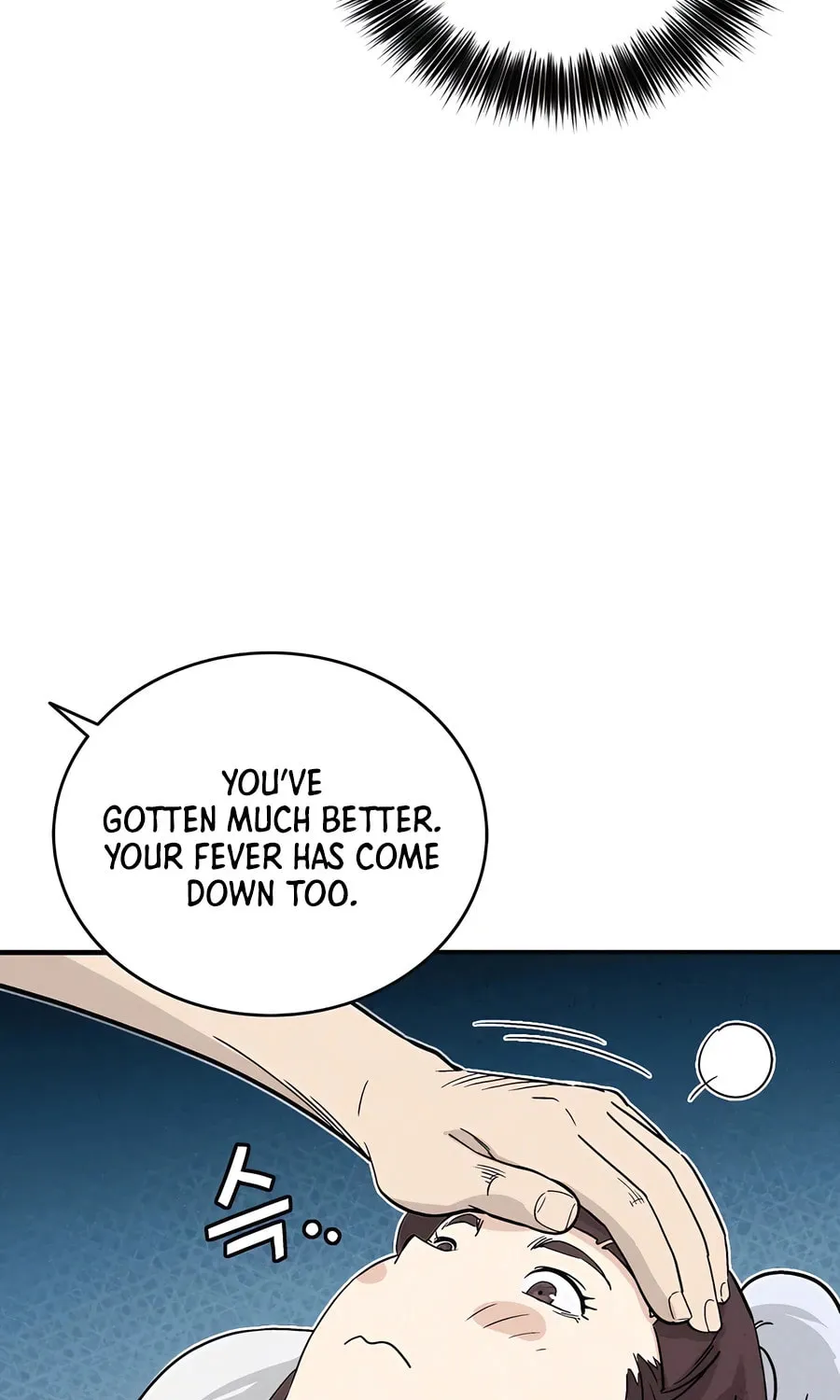 Read The Divine Surgeon chapter 131 image 16 on Lezhin