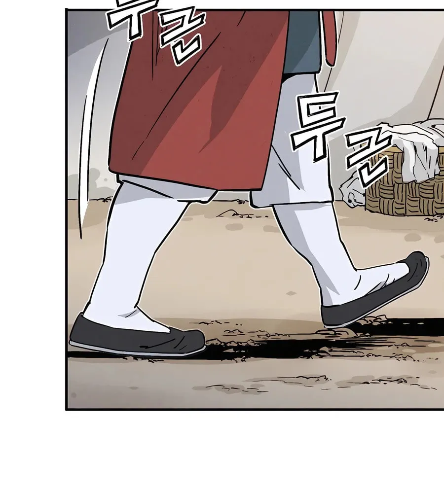 Read The Divine Surgeon chapter 131 image 45 on Lezhin