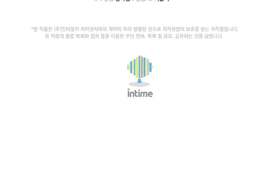 Read The Divine Surgeon chapter 131 image 97 on Lezhin