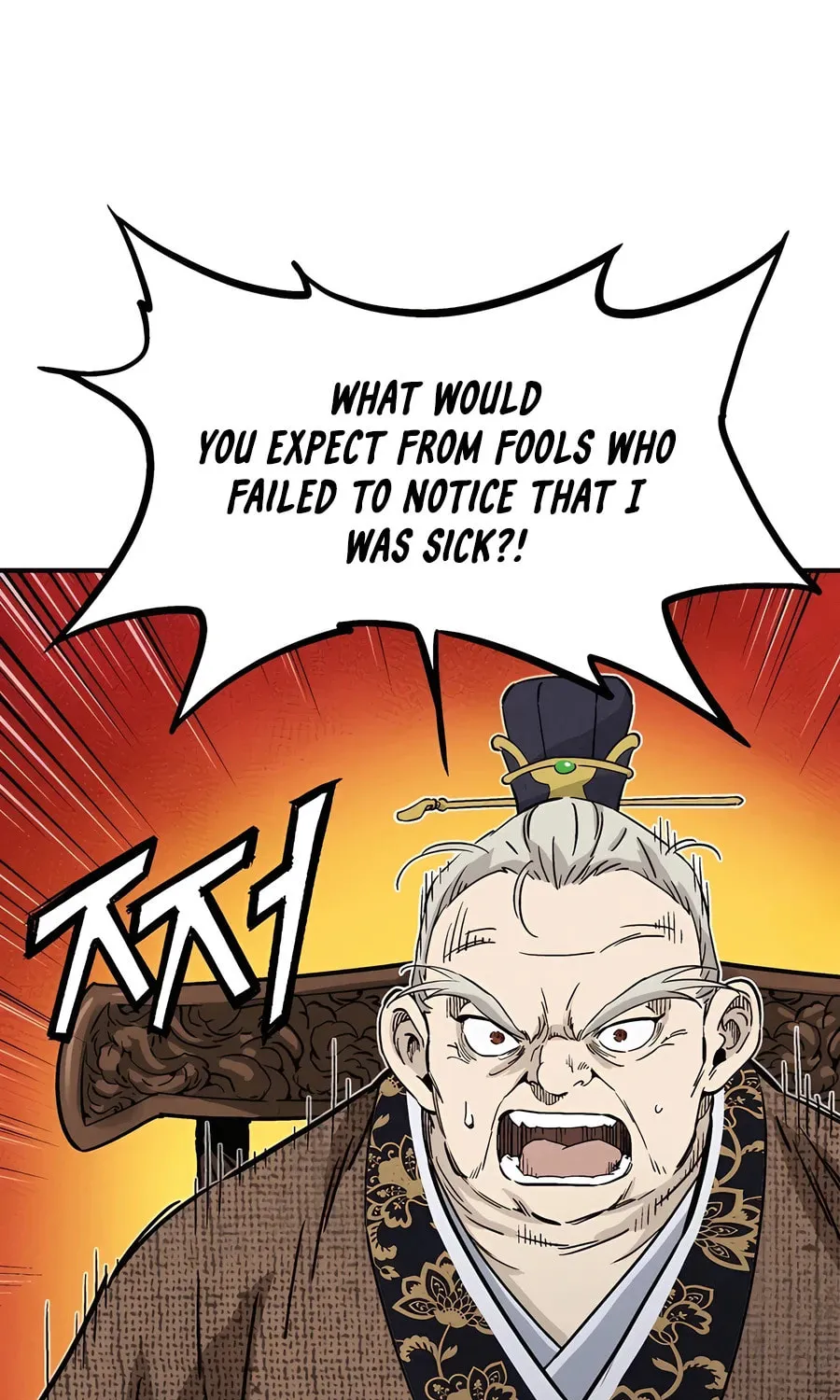 Read The Divine Surgeon chapter 132 image 15 on Lezhin