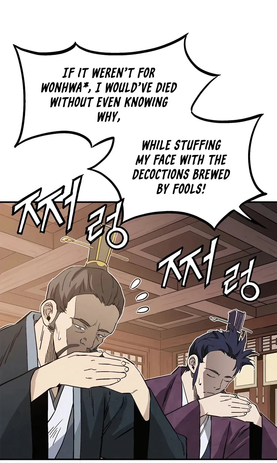 Read The Divine Surgeon chapter 132 image 17 on Lezhin