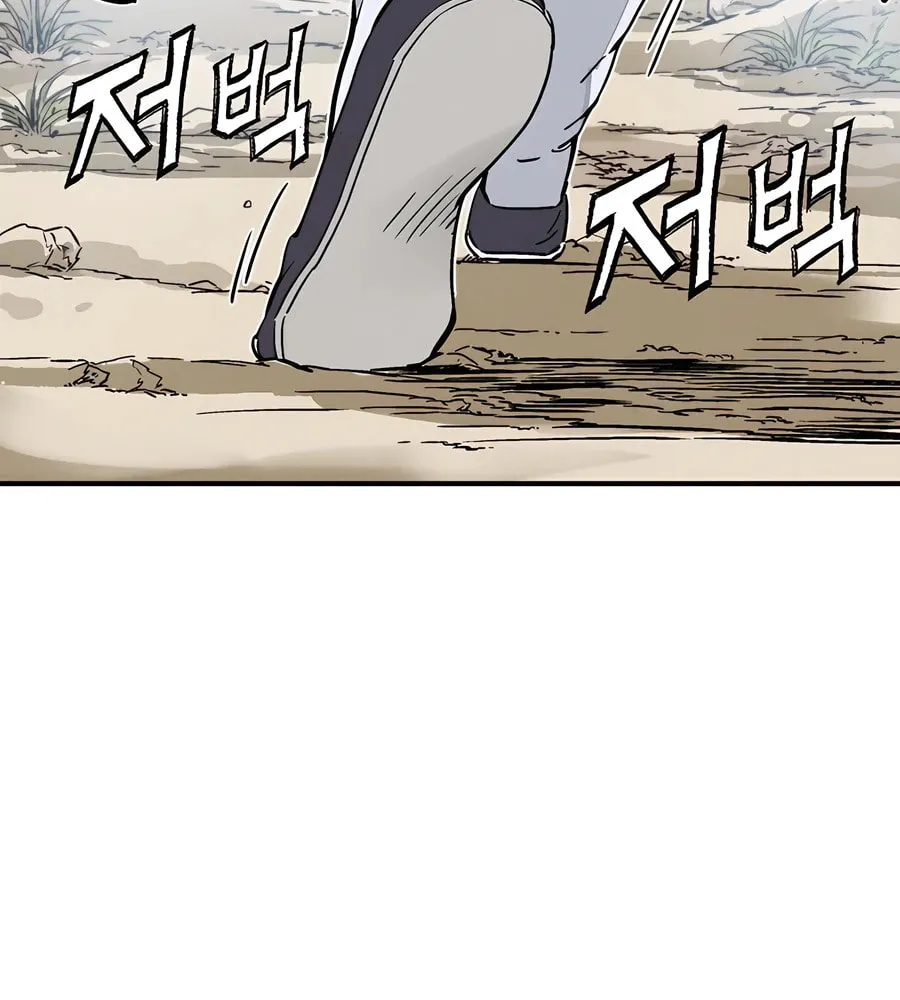Read The Divine Surgeon chapter 132 image 74 on Lezhin