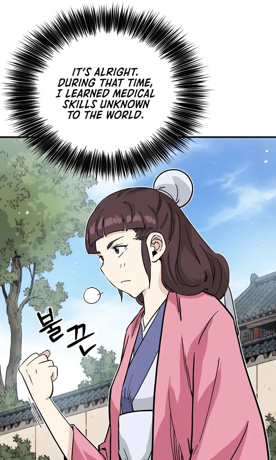 Read The Divine Surgeon chapter 133 image 18 on Lezhin