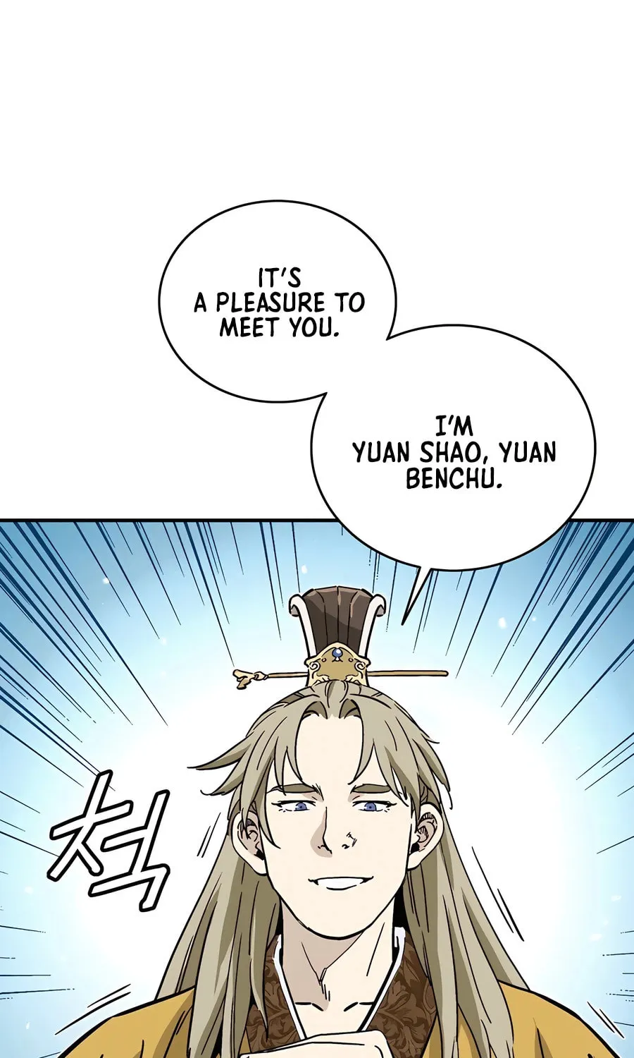 Read The Divine Surgeon chapter 133 image 69 on Lezhin