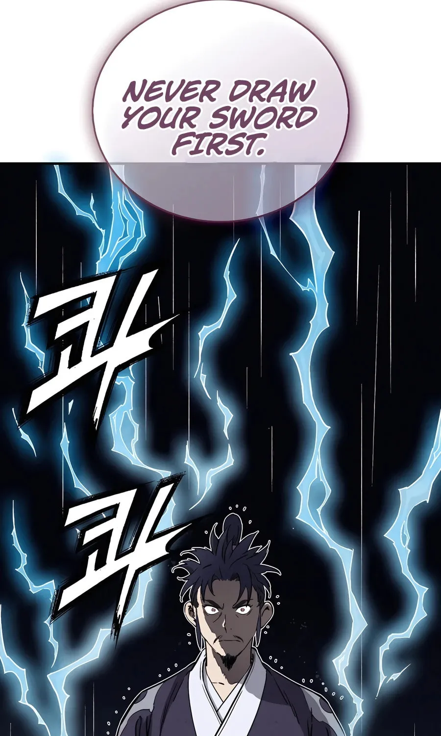 Read The Divine Surgeon chapter 135 image 73 on Lezhin
