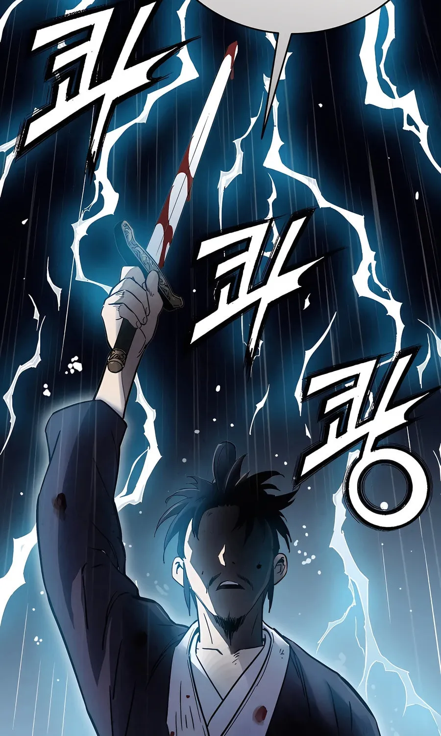 Read The Divine Surgeon chapter 135 image 84 on Lezhin