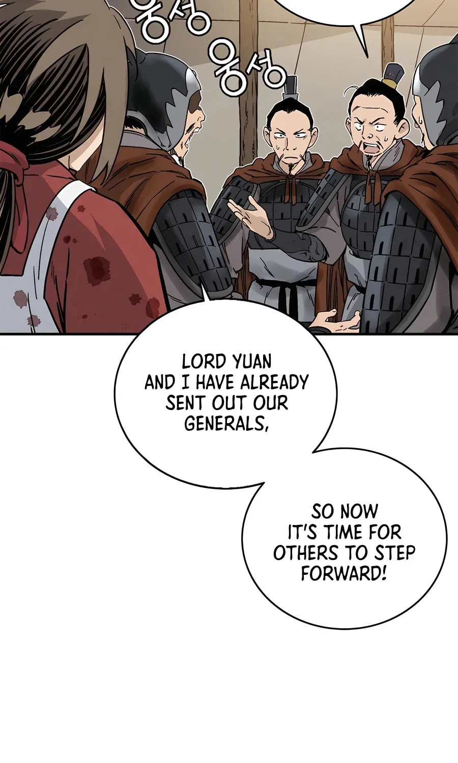 Read The Divine Surgeon chapter 137 image 30 on Lezhin