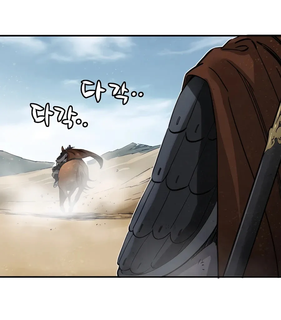 Read The Divine Surgeon chapter 139 image 10 on Lezhin