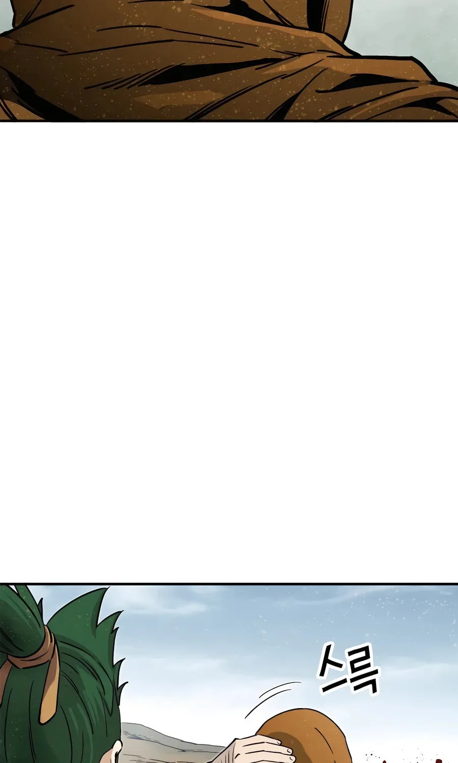 Read The Divine Surgeon chapter 139 image 41 on Lezhin