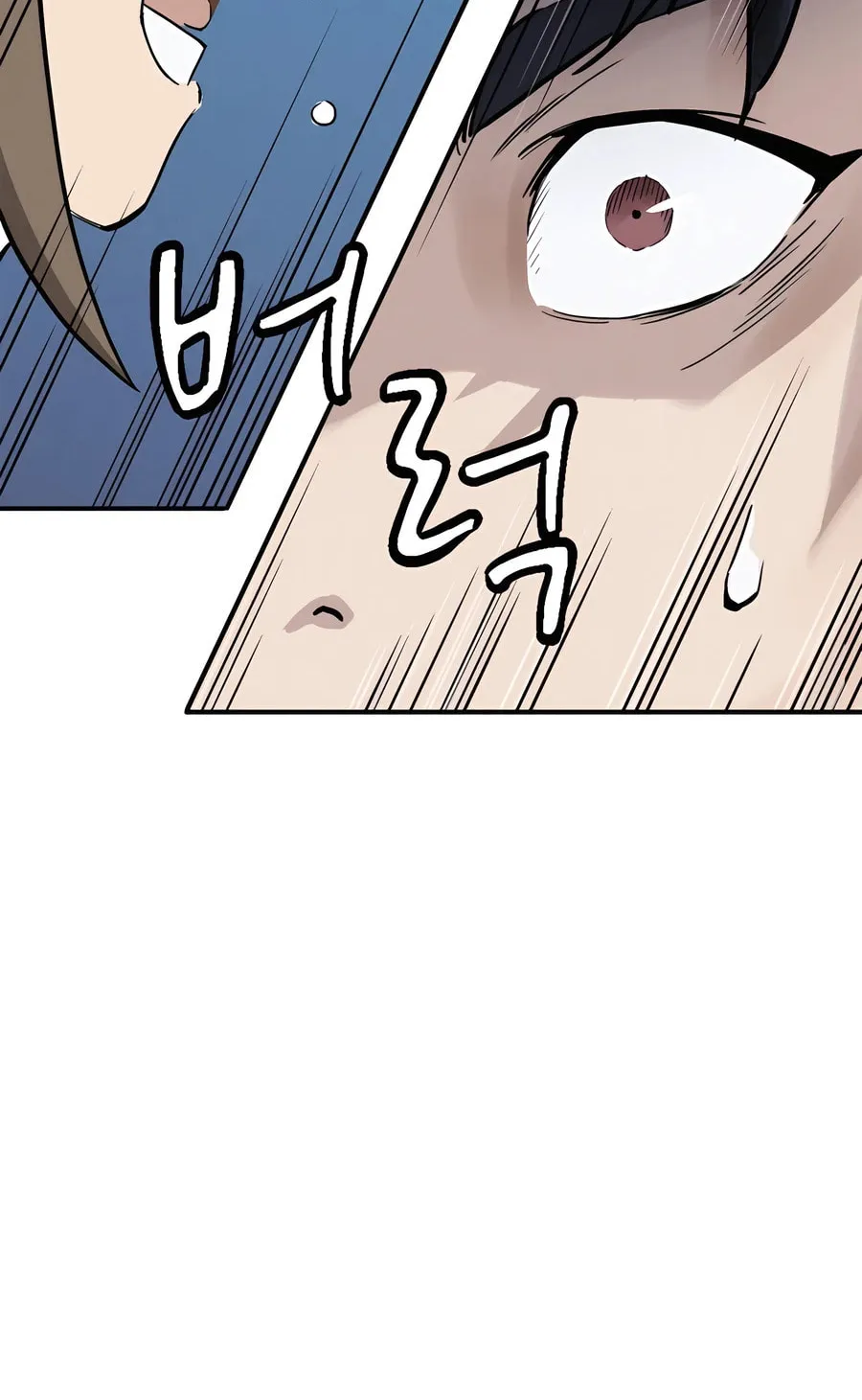 Read The Divine Surgeon chapter 139 image 79 on Lezhin