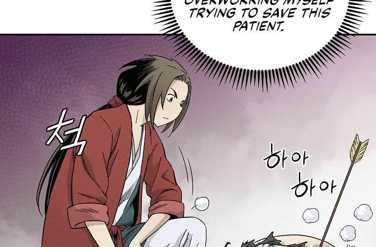 Read The Divine Surgeon chapter 14 image 14 on Lezhin