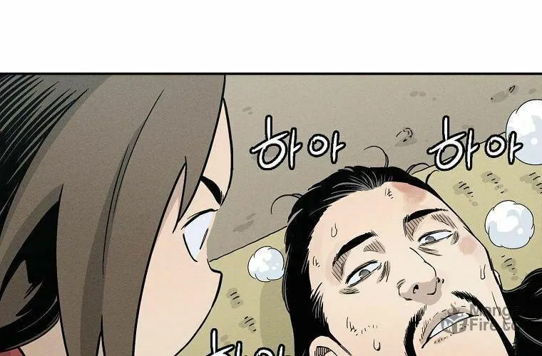 Read The Divine Surgeon chapter 14 image 21 on Lezhin