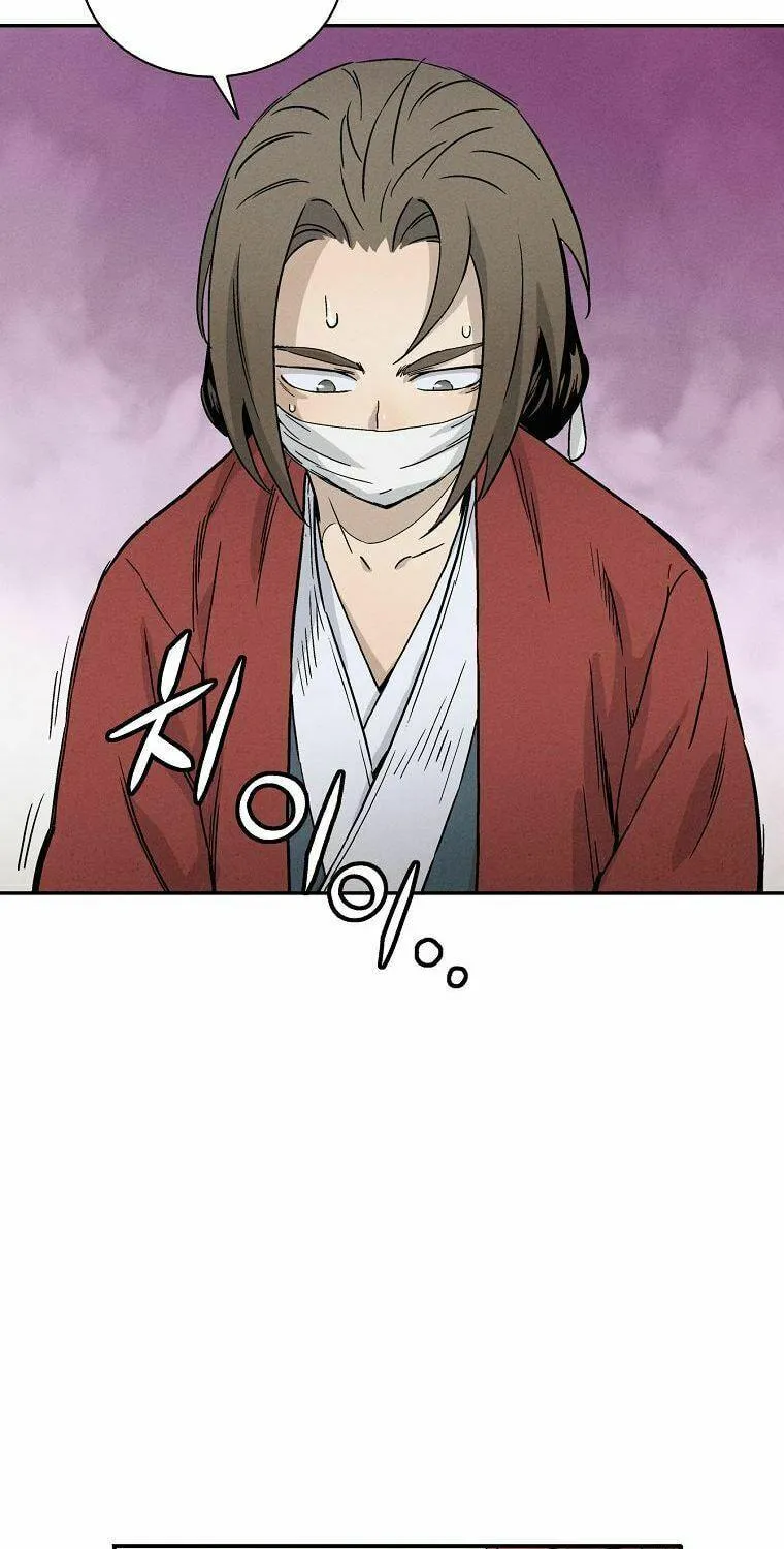 Read The Divine Surgeon chapter 14 image 54 on Lezhin