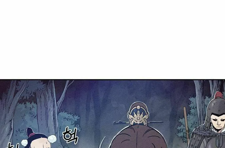 Read The Divine Surgeon chapter 14 image 72 on Lezhin