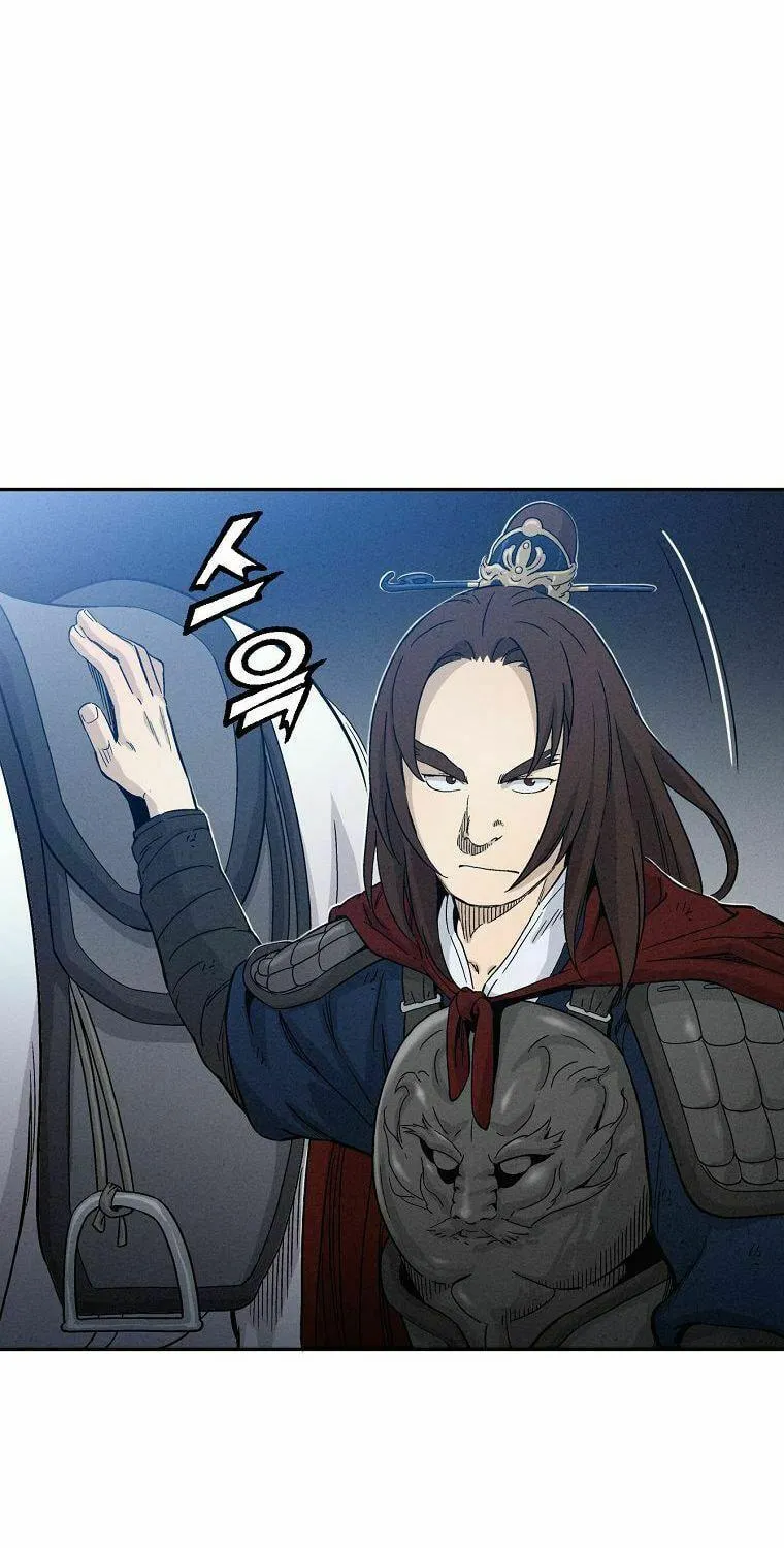 Read The Divine Surgeon chapter 14 image 76 on Lezhin
