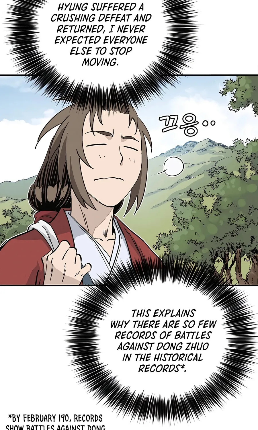 Read The Divine Surgeon chapter 140 image 43 on Lezhin