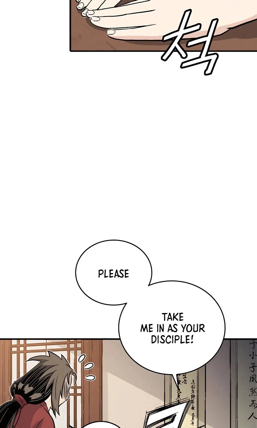 Read The Divine Surgeon chapter 142 image 20 on Lezhin