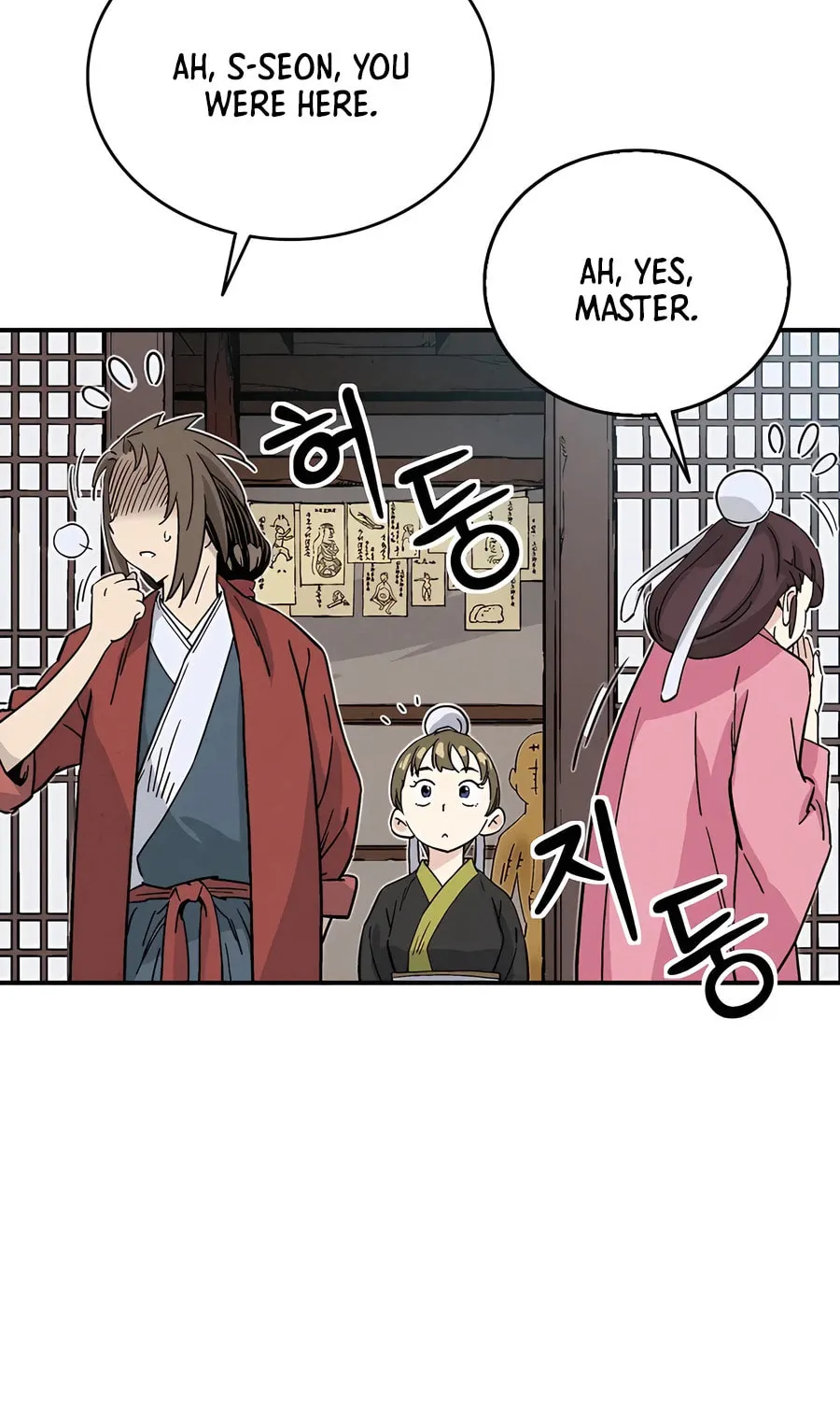 Read The Divine Surgeon chapter 143 image 23 on Lezhin