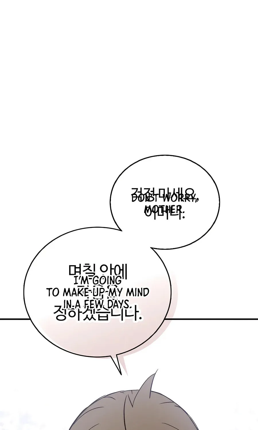 Read The Divine Surgeon chapter 143 image 83 on Lezhin