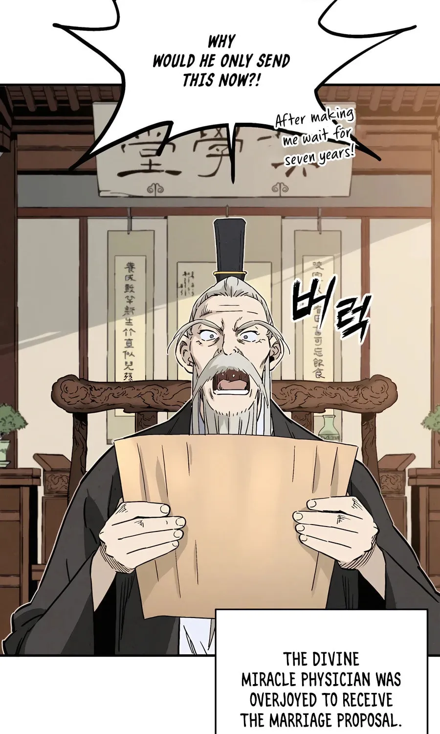 Read The Divine Surgeon chapter 144 image 27 on Lezhin
